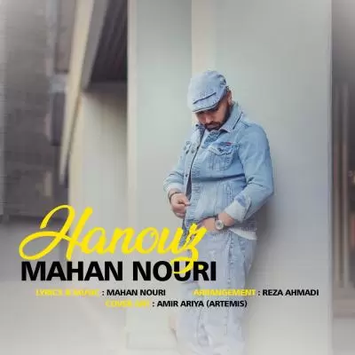 Mahan Nouri Hanouz Mahan Nouri Hanouz