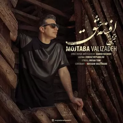 Mojtaba Valizadeh Afsaneye Eshgh Mojtaba Valizadeh Afsaneye Eshgh