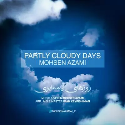 Mohsen Azami Roozhaye Nime Abri Mohsen Azami Roozhaye Nime Abri