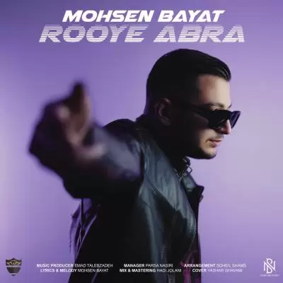 Mohsen Bayat Rooye Abra Mohsen Bayat Rooye Abra