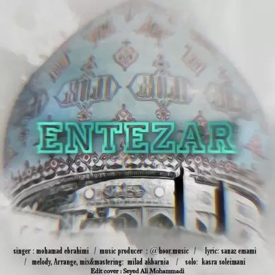 Mohammad Ebrahimi Entezar