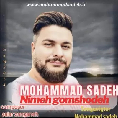 Mohammad Sadeh Nimeh Gomshodeh Mohammad Sadeh Nimeh Gomshodeh