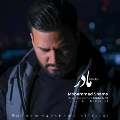 Mohammad Shams Madar Mohammad Shams Madar