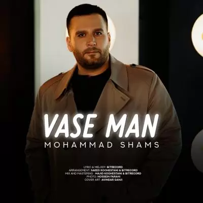 Mohammad Shams Vase Man Mohammad Shams Vase Man