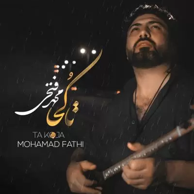 Mohamad Fathi Ta Koja Mohamad Fathi Ta Koja