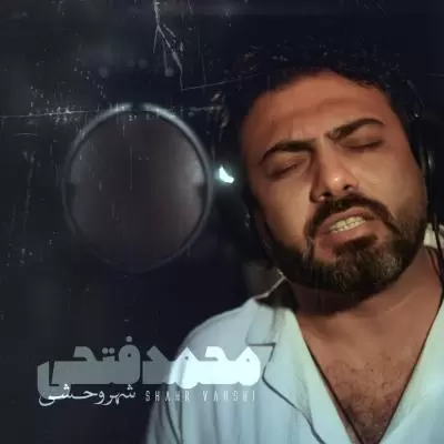 Mohamad Fathi Shahre Vahshi Mohamad Fathi Shahre Vahshi