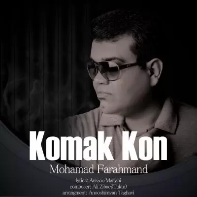 Mohamad Farahmand Komak Kon Mohamad Farahmand Komak Kon