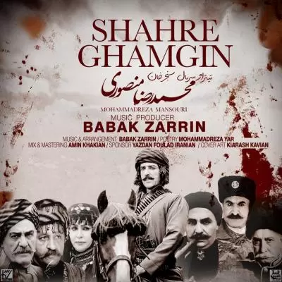 Mohammadreza Mansouri Shahre Ghamgin (Sanjar Khan) Mohammadreza Mansouri Shahre Ghamgin (Sanjar Khan)