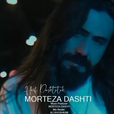 Morteza Dashti Harf Poshteteh Morteza Dashti Harf Poshteteh