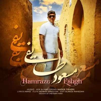 Masoud Tayefi Hamraze Eshgh Masoud Tayefi Hamraze Eshgh