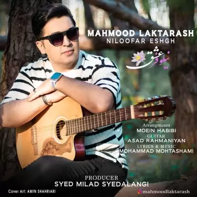 Mahmood Laktarash Niloofar Eshgh