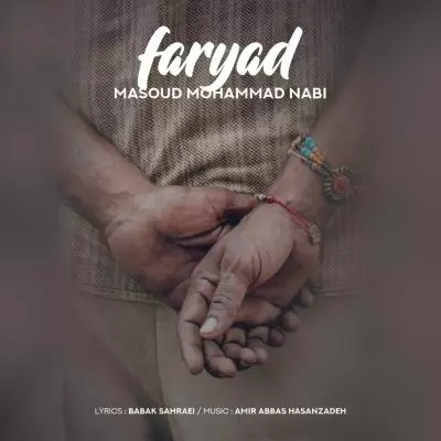 Masoud Mohammad Nabi Faryad Masoud Mohammad Nabi Faryad
