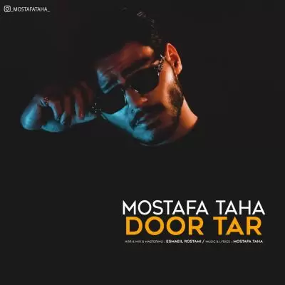 Mostafa Taha Door Tar Mostafa Taha Door Tar