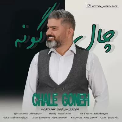 Mostafa Moslemizade Chale Goneh