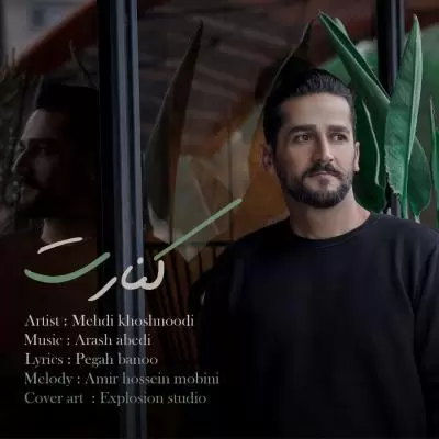 Mehdi Khoshnoodi Kenaret Mehdi Khoshnoodi Kenaret