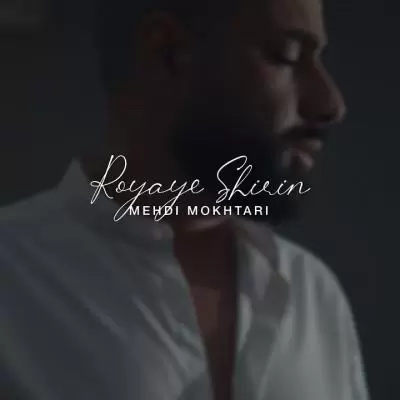 Mehdi Mokhtari Royaye Shirin Mehdi Mokhtari Royaye Shirin