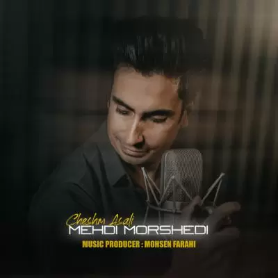 Mehdi Morshedi Cheshm Asali Mehdi Morshedi Cheshm Asali