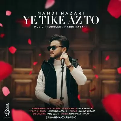 Mahdi Nazari Ye Tike Az To Mahdi Nazari Ye Tike Az To