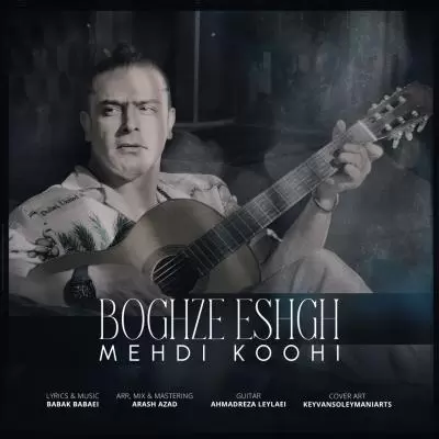 Mehdi Koohi Boghze Eshgh Mehdi Koohi Boghze Eshgh