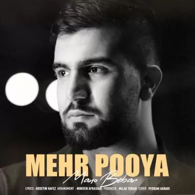 Mehr Pooya Mano Bebar Mehr Pooya Mano Bebar