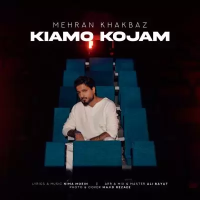 Mehran Khakbaz Kiamo Kojam Mehran Khakbaz Kiamo Kojam