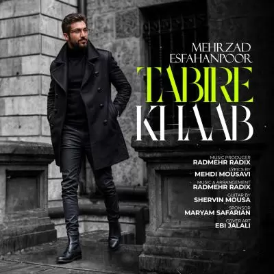 Mehrzad Esfahanpoor Tabire Khaab Mehrzad Esfahanpoor Tabire Khaab