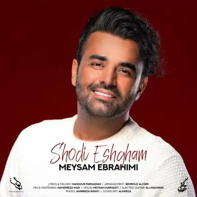 Meysam Ebrahimi Shodi Eshgham Meysam Ebrahimi Shodi Eshgham