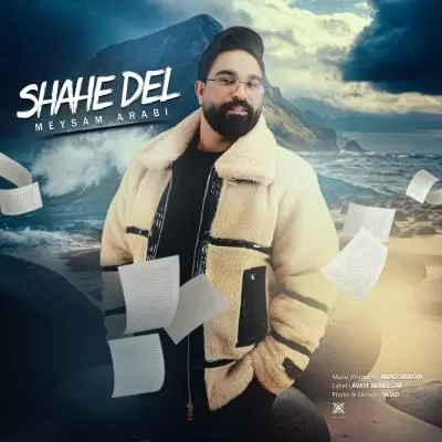 Meysam Arabi Shahe Del Meysam Arabi Shahe Del