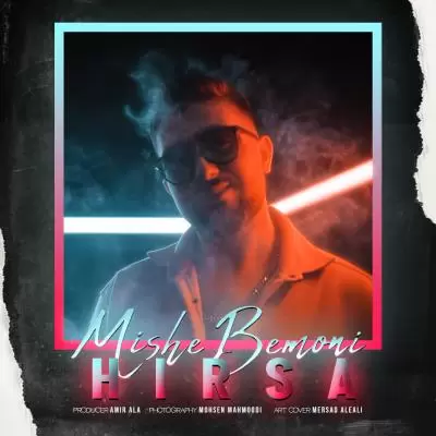 Hirsa Mishe Bemoni Hirsa Mishe Bemoni