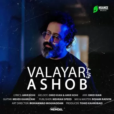 Valayar Ashob Valayar Ashob