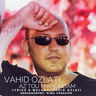 Vahid Ozlati Az Tou Mikhondam Vahid Ozlati Az Tou Mikhondam