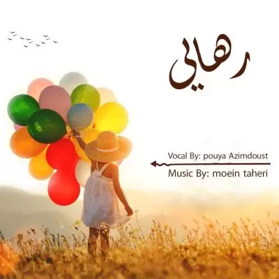 Pouya Azimdoust Rahaee Pouya Azimdoust Rahaee