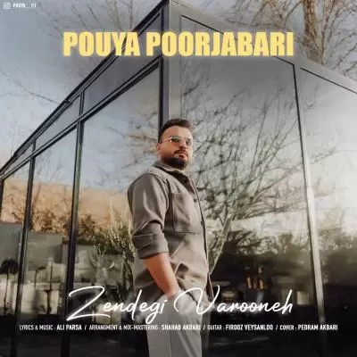 Pouya Poorjabari Zendegi Varooneh Pouya Poorjabari Zendegi Varooneh
