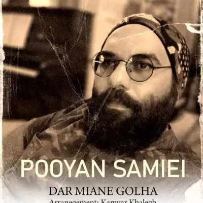 Pooyan Samiei Dar Miane Golha Pooyan Samiei Dar Miane Golha