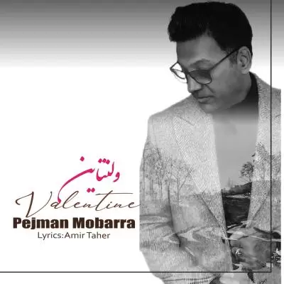 Pejman Mobarra Valentine Pejman Mobarra Valentine