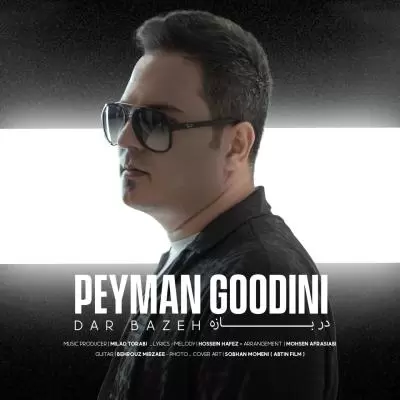 Peyman Goodini Dar Bazeh