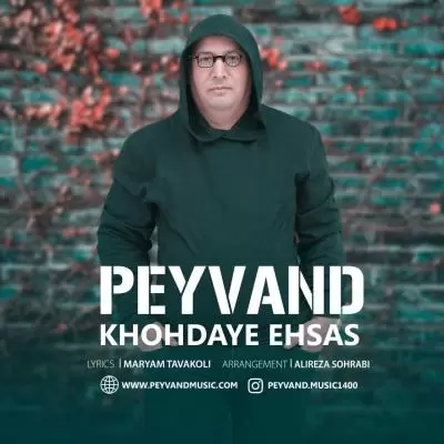 Peyvand Khodaye Ehsas Peyvand Khodaye Ehsas
