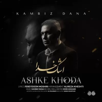 Kambiz Dana Ashke Khoda Kambiz Dana Ashke Khoda