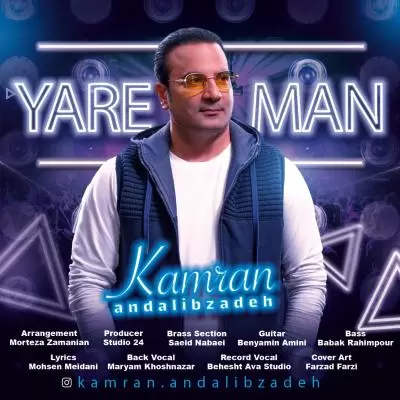 Kamran Andalibzade Yare Man Kamran Andalibzade Yare Man