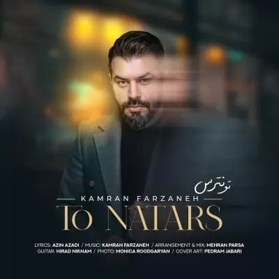 Kamran Farzaneh To Natars Kamran Farzaneh To Natars
