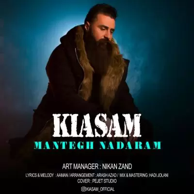 Kiasam Mantegh Nadaram Kiasam Mantegh Nadaram