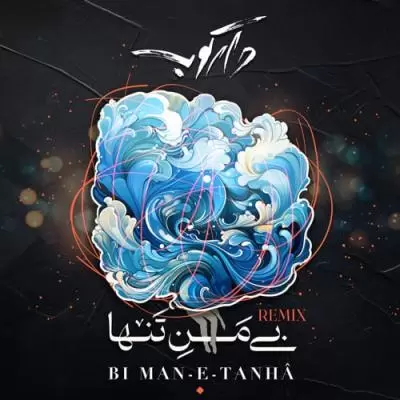 Daarkoob Band Bi Mane Tanha (Remix) Daarkoob Band Bi Mane Tanha (Remix)