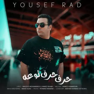 Yousef Rad Harf Harfe Toe Yousef Rad Harf Harfe Toe