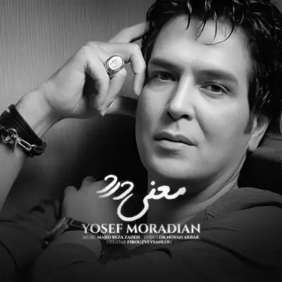 Yosef Moradian Mani Dard Yosef Moradian Mani Dard