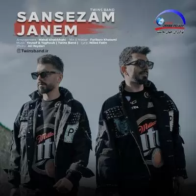 Yousef And Yaghoub ilat Sansezam Janem (Twins Band) Yousef And Yaghoub ilat Sansezam Janem (Twins Band)