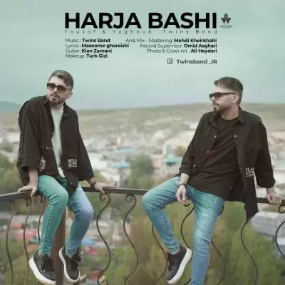 Yousef And Yaghoub ilat Harja Bashi (Twins Band)