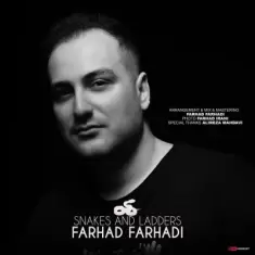 دانلود آهنگ فرهاد فرهادی به نام مار و پله