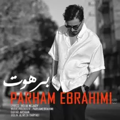 دانلود آهنگ پرهام ابراهیمی به نام برهوت
