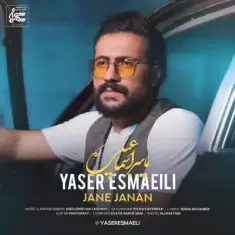 دانلود آهنگ یاسر اسماعیلی به نام جان جانان