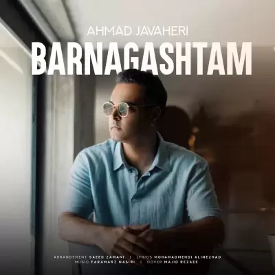 Ahmad Javaheri Barnagashtam Ahmad Javaheri Barnagashtam